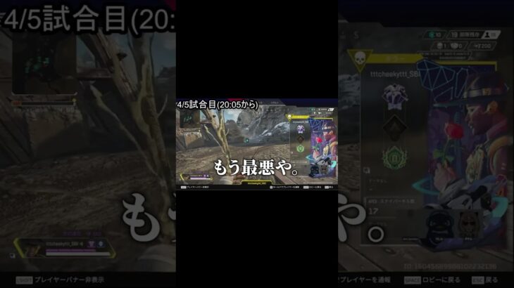 【えぺまつり】CHEEKYに瞬殺される胡桃のあを見て爆笑するTIE Ru【APEX】