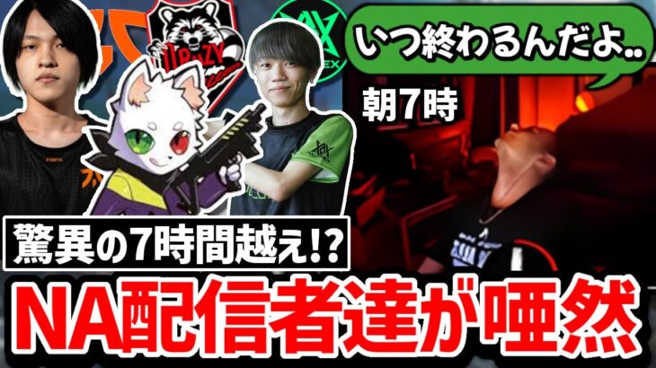 【APEX史上初!】アジアの最終日最も長い試合を制したのはあのチーム!?