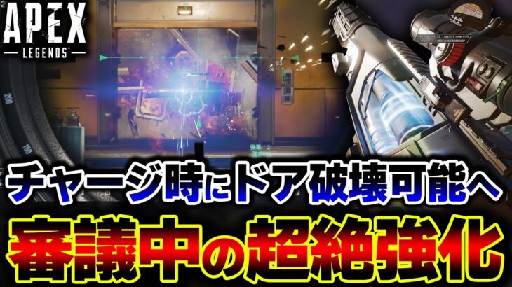 【これどう思う？】最新パッチで強化確定のセンチネルに “さらなる超強化” が要求！？海外で議論になっている件！【APEX】