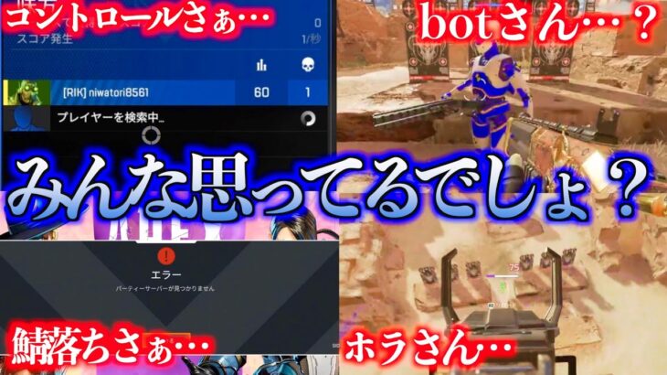 【APEX】大型アプデ後にAPEXerが思っていること５選！