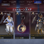 【APEXストア情報】ニュームーンストアが開催！「レヴナント」「ローバ」「バンガロール」「ヴァンテージ」の新スキンが登場【詳細まとめ】