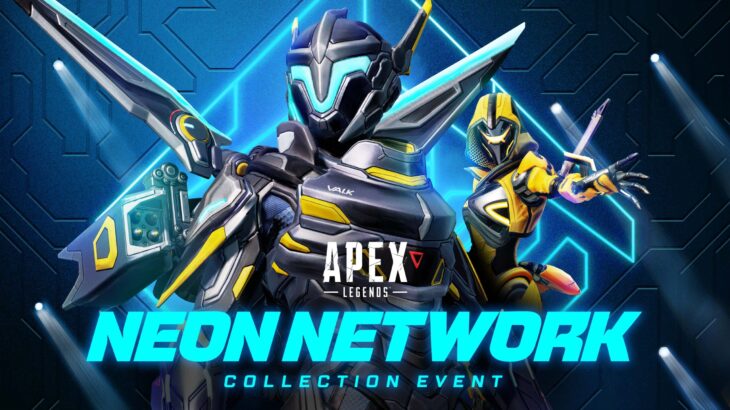 【APEX】「ネオンネットワークコレクション」のイベント情報まとめ→ヴァルキリーのプレステージスキンが新登場！！