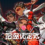 VTuber最協決定戦 ver.APEX LEGENDS Season6、本日開催！