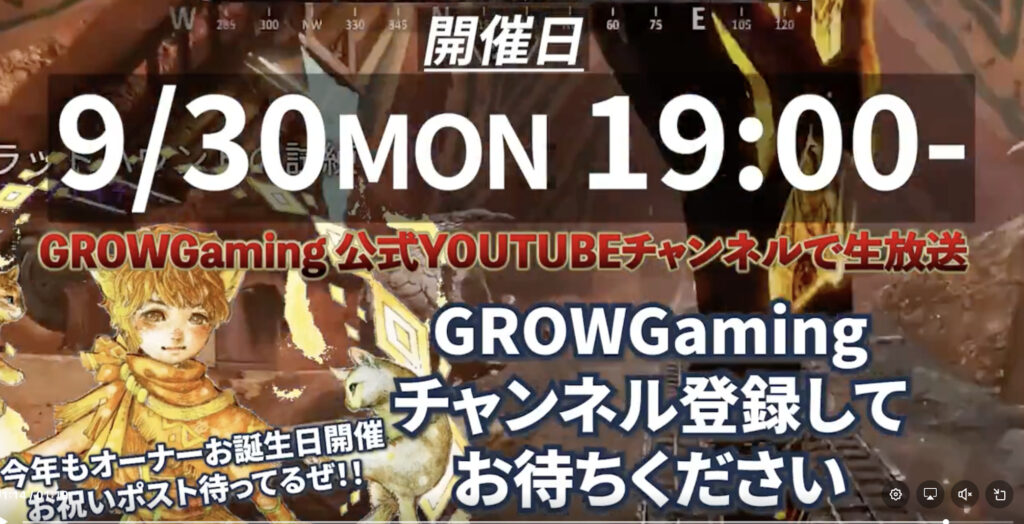 【APEX】GROW Gaming主催！GROW CUP2 ver.APEX開催