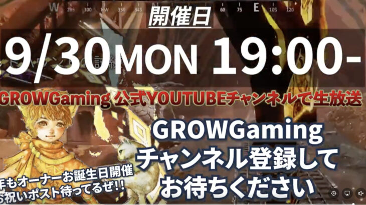 【APEX】GROW Gaming主催！GROW CUP2 ver.APEX開催