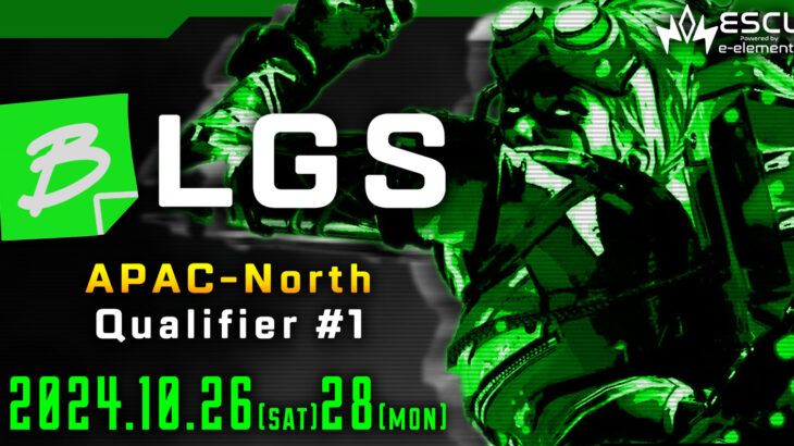 【BLGS】APAC-North BLGS Qualifier #1本日 14:00から公認配信