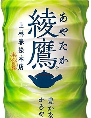 【amazon】冬支度セールポイント最大10%UP 飲料からゲーミングデバイスまで！