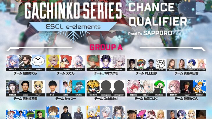 【APEX】APEXガチ系Vtuber碧依さくらさんPRESENTS「ASGS LCQ」16:30～開幕