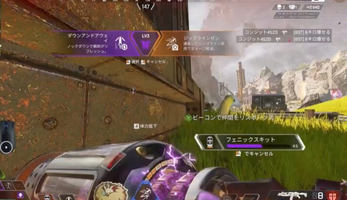 【APEX】APEXの奇妙な冒険”石仮面を被ったネッシー”?に遭遇