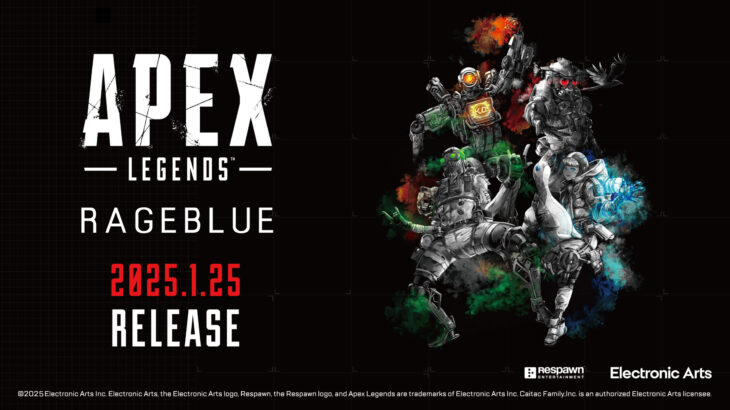 【APEX】「RAGEBLUE」が、世界大会を目前に控え話題沸騰中の「APEX LEGENDS™」とのコラボ第2弾を1月25日（土）に発売！