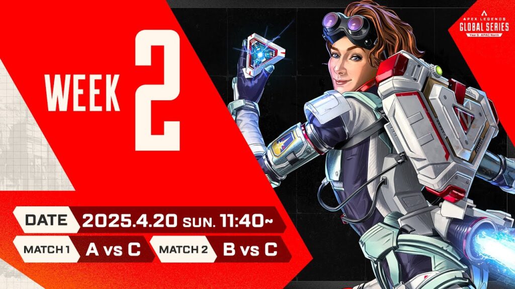 【APEX】ALGS YEAR5 SP1プロリーグDAY2は20日11:40～
