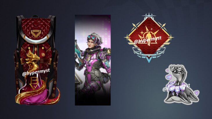 【APEX】ホライゾンの無料スキンをGETできるイベントが開催予定