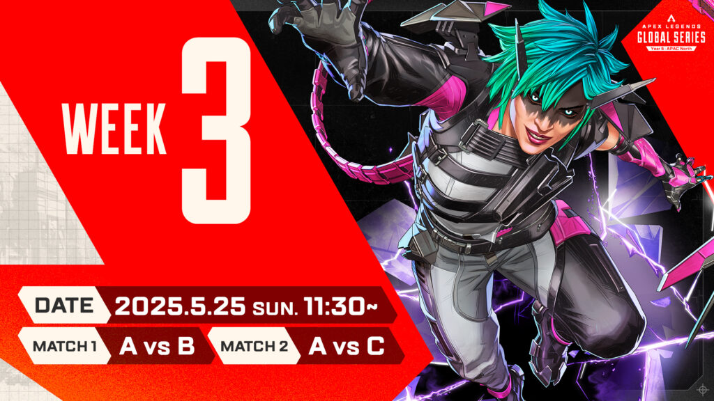 【APEX】ALGS N PROリーグが25(日）に再開！29チームでEWC進出をかけた戦いへ