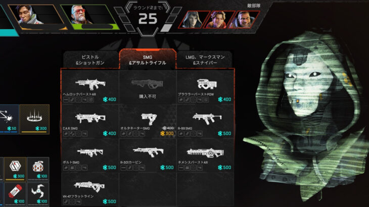 【APEX】アリーナがアップデートしました！