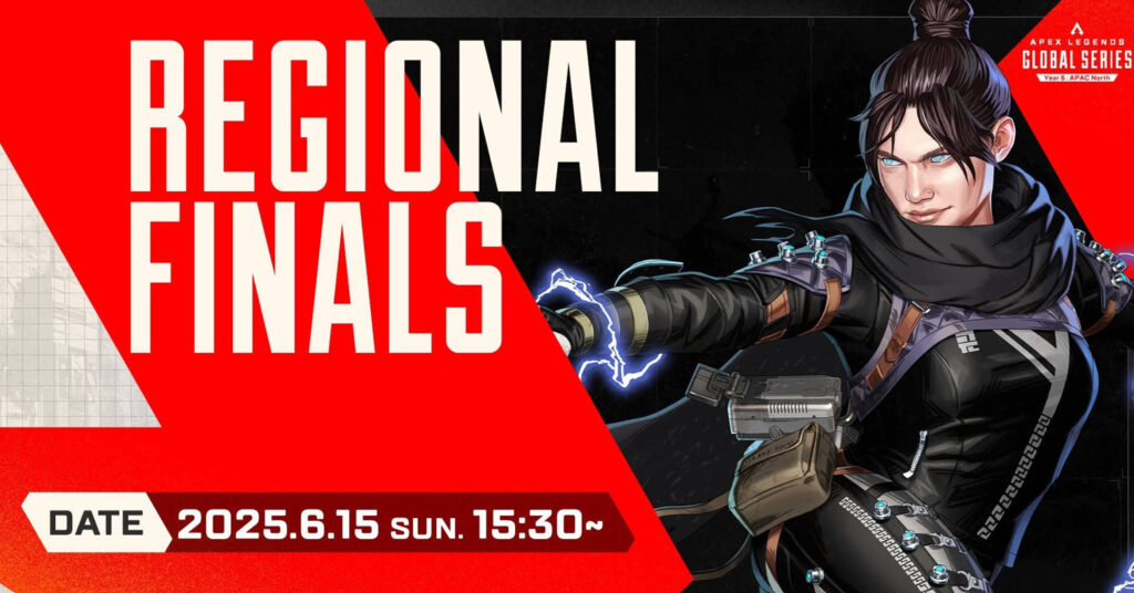 【APEX】ALGS Year 5 APAC North Pro League Regional Finalsが開催！