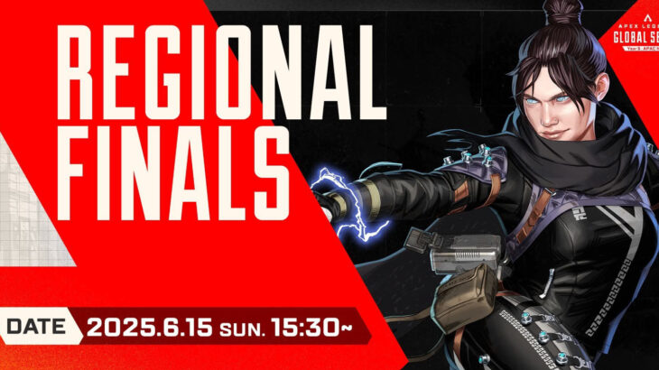 【APEX】ALGS Year 5 APAC North Pro League Regional Finalsが開催！
