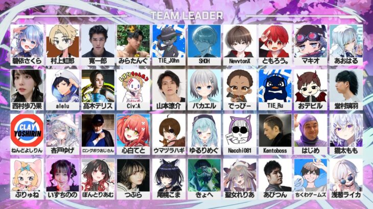 【APEX】優勝賞金120万円APEXガチ系Vtuber碧依さくらさん主催 ASGSリーダー日程まとめ