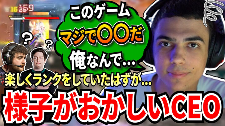 ハルCEO大丈夫？Monsoon&Sikezzと激しい冗談を言い合いながら楽しいランク！のはずが