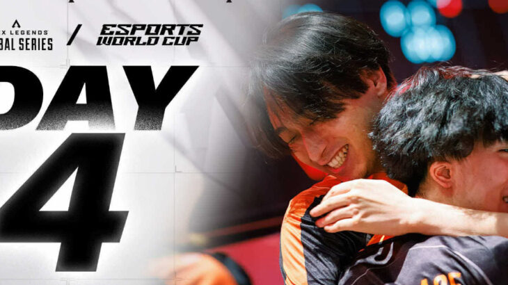 【APEX】EWC DAY4最終決戦 優勝チームが決まる！配信は23:30～