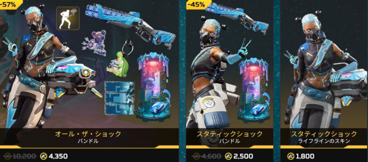 【APEX】0723APEXストア更新　ライフラインリバイバル、リカラー、ホットドロップ、スカイダイブストア！