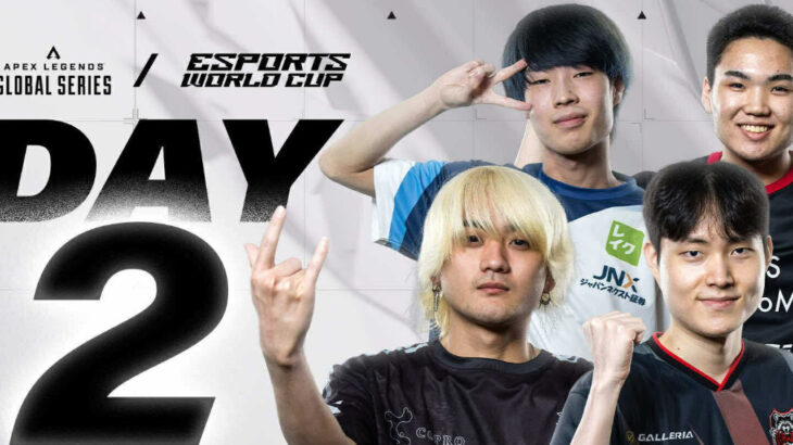 EWC 2025 DAY2配信は7/11(金)【23:30〜】配信START
