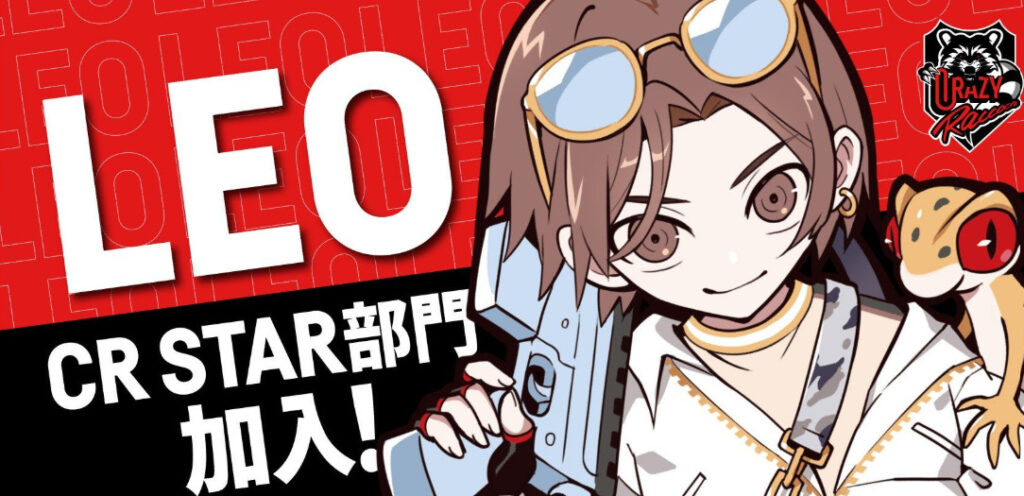 【APEX】山田涼介さんがCR STAR部門に加入！APEXで“山田涼介杯”を開催したい