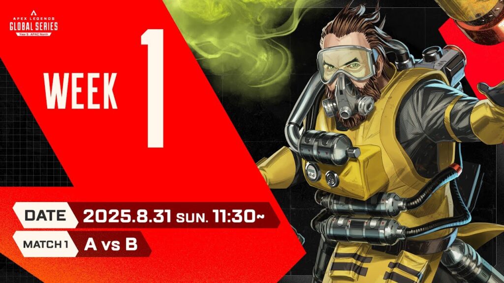 【APEX】札幌の世界大会への出場をかけてSP2プロリーグがいよいよ明日開幕！