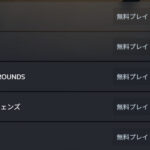 【APEX】シーズン26開始でプレイヤー数が40%UPと大幅増！