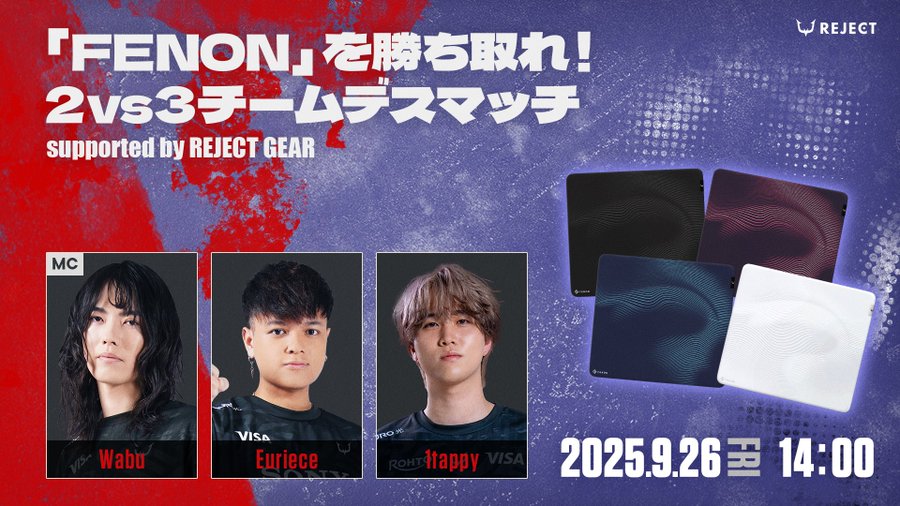 【APEX】REJECTのTGSは「FENON」を勝ち取れ！2vs3チームデスマッチ Supported by REJECT GEAR”