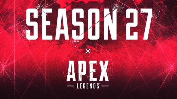 【APEX】シーズン27バトルパス内容(リーク情報）