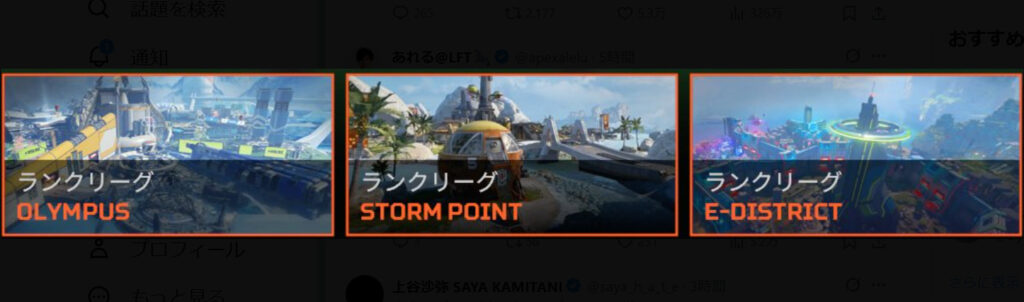 【APEX】シーズン27SP2 ランクリセット/マップローテ変更/ワイルドカード