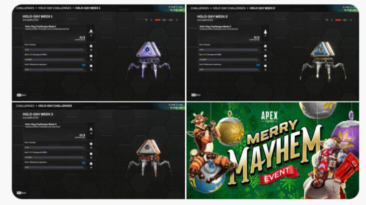 【APEX】ホリデーシーズン無料APEXパック